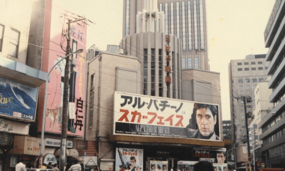 Japonsko
